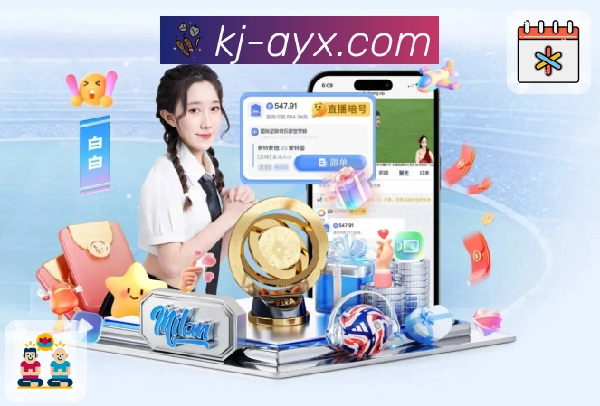 体育竞猜App展示图