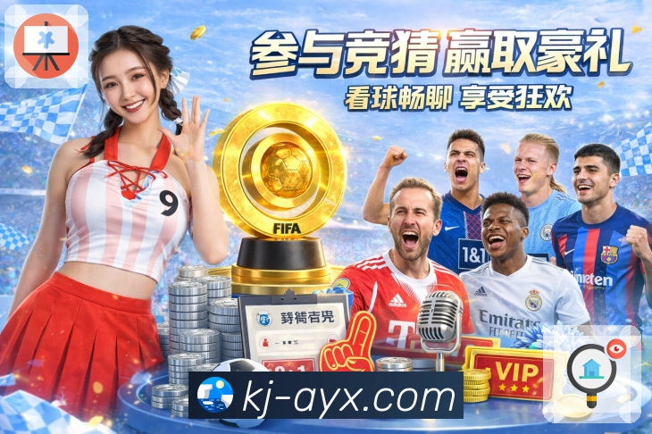 <strong>爱游戏</strong>App 首页入口预览